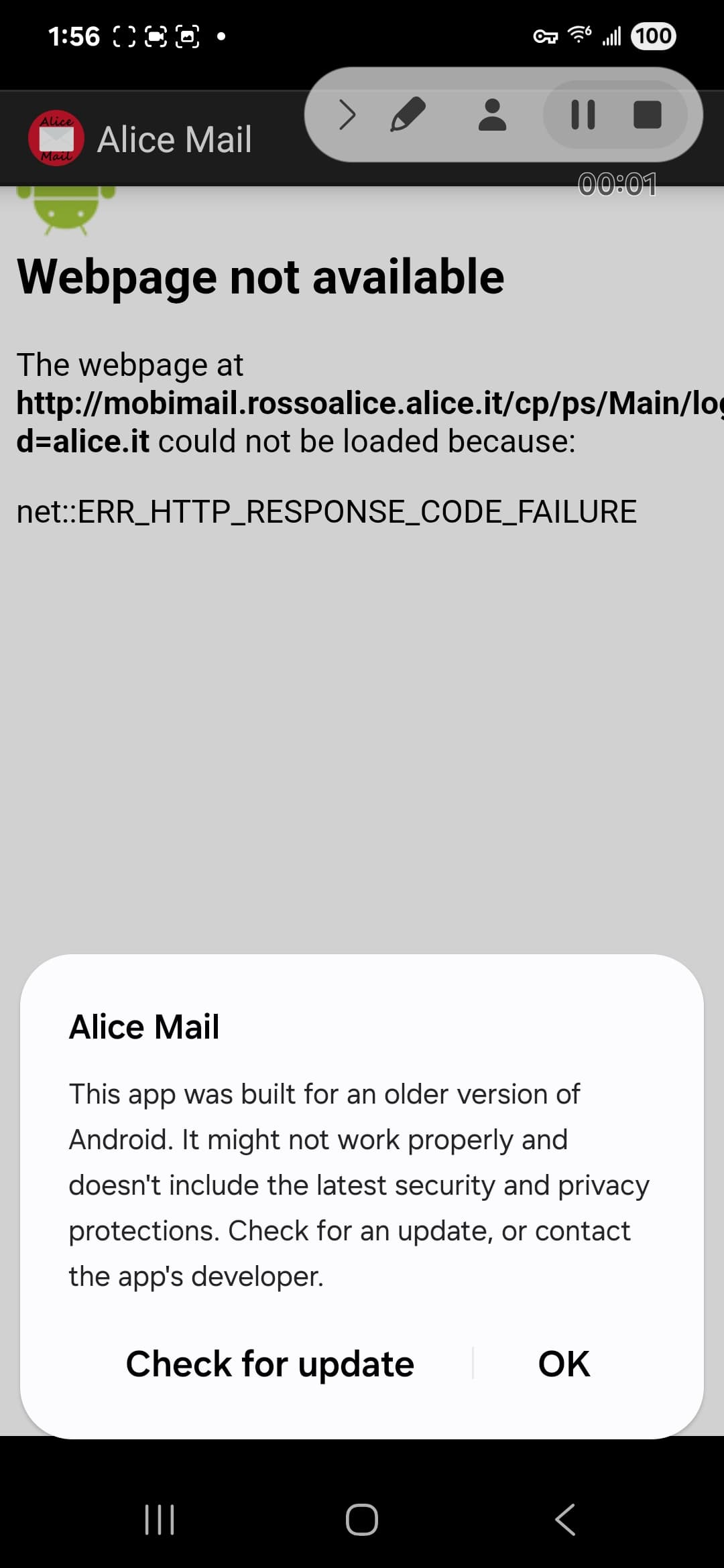 Alice Mail interface 1