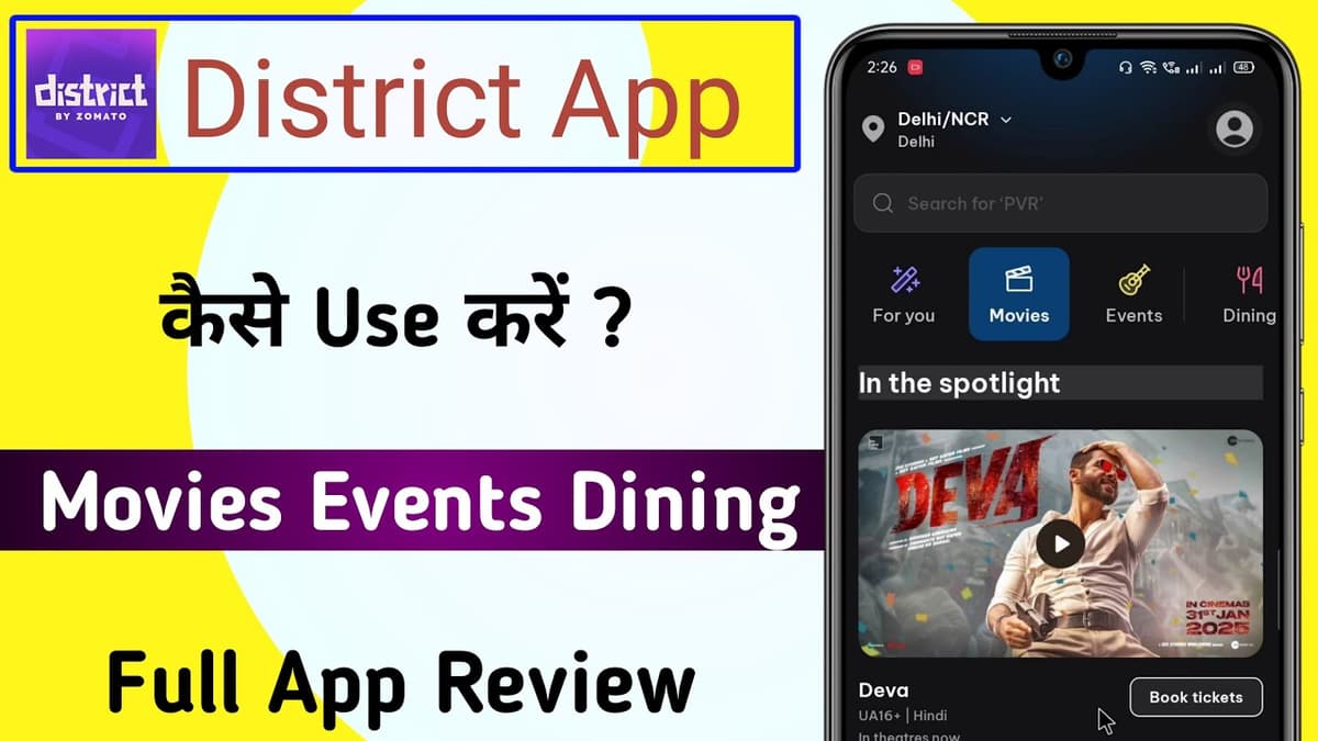 District: Movies Events Dining third-party video thumbnail