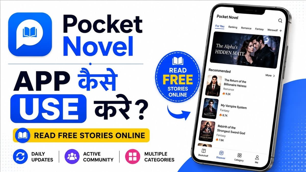 Pocket Novel Reader third-party video thumbnail