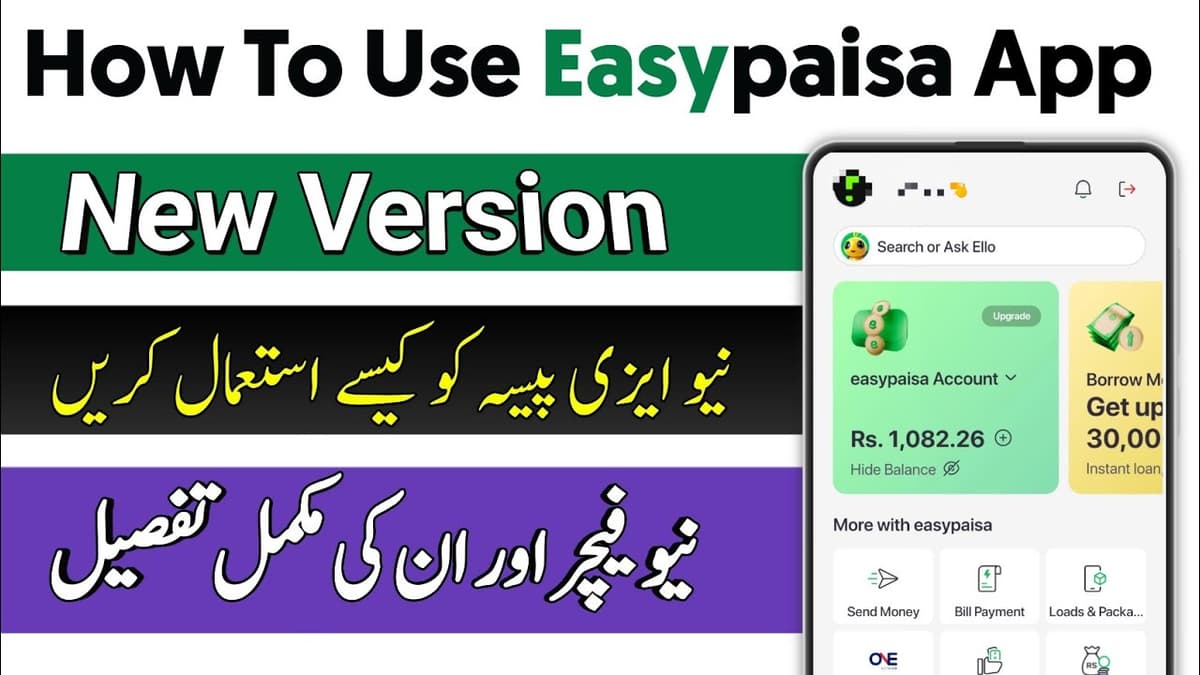 easypaisa third-party video thumbnail