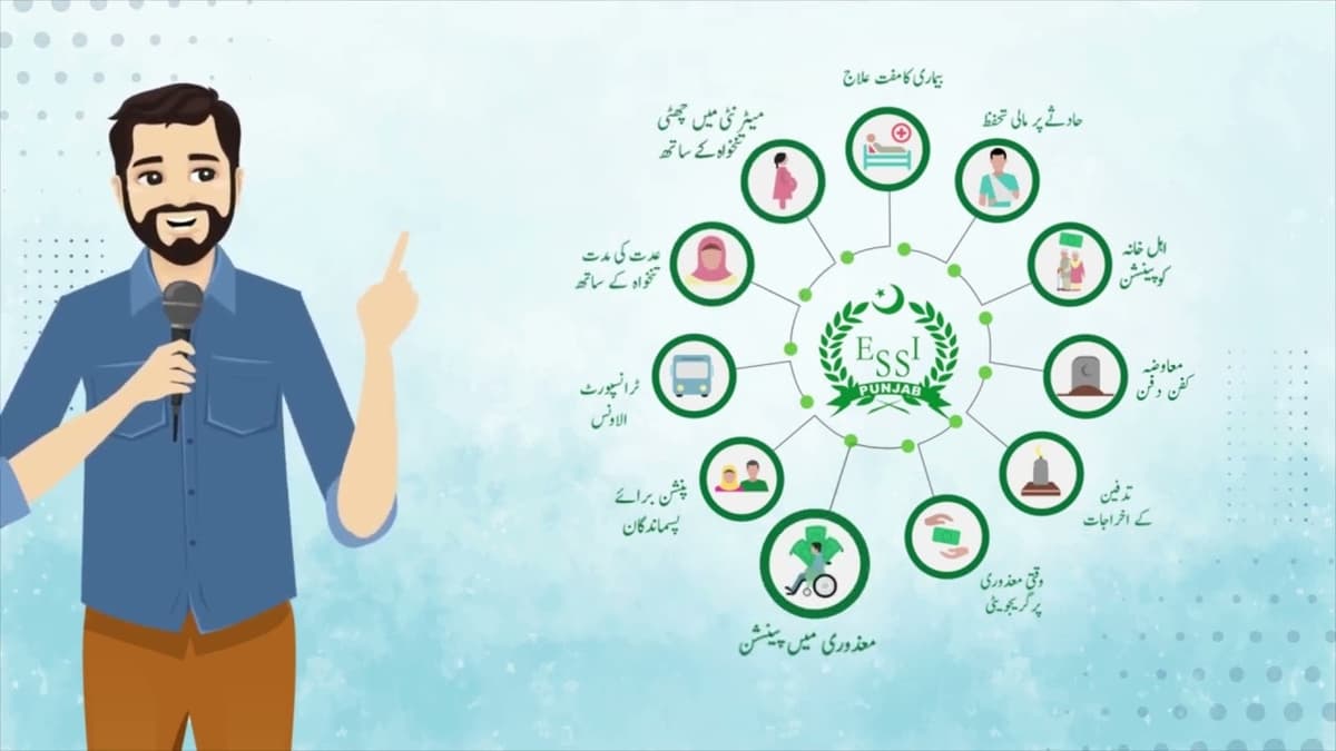 PESSI Benefits App third-party video thumbnail