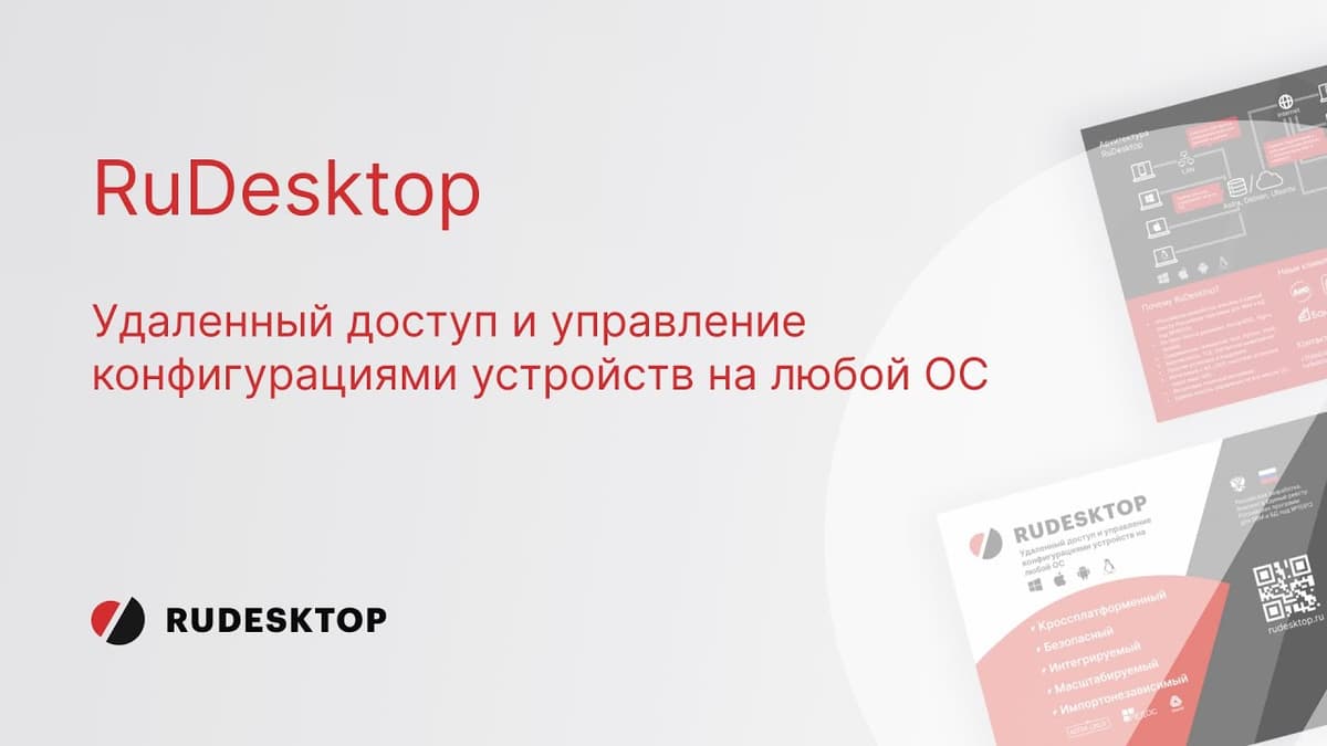 RuDesktop third-party video thumbnail