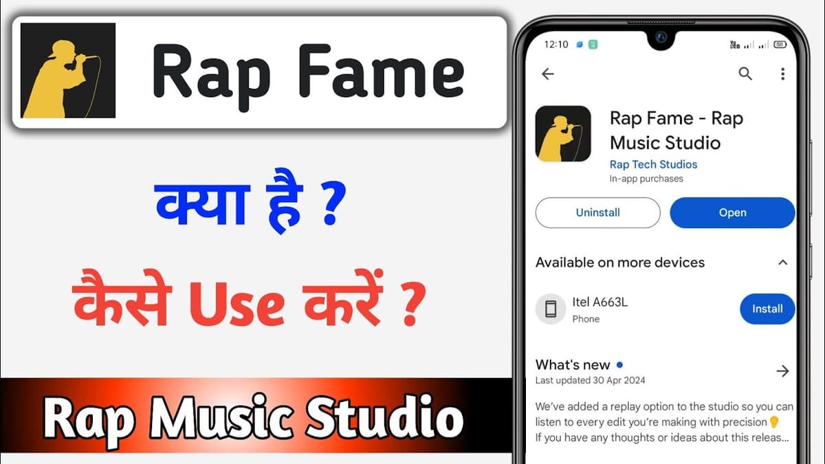Rap Fame third-party video thumbnail