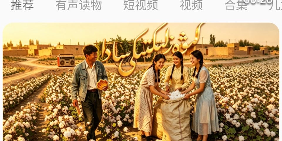 Subat cover image