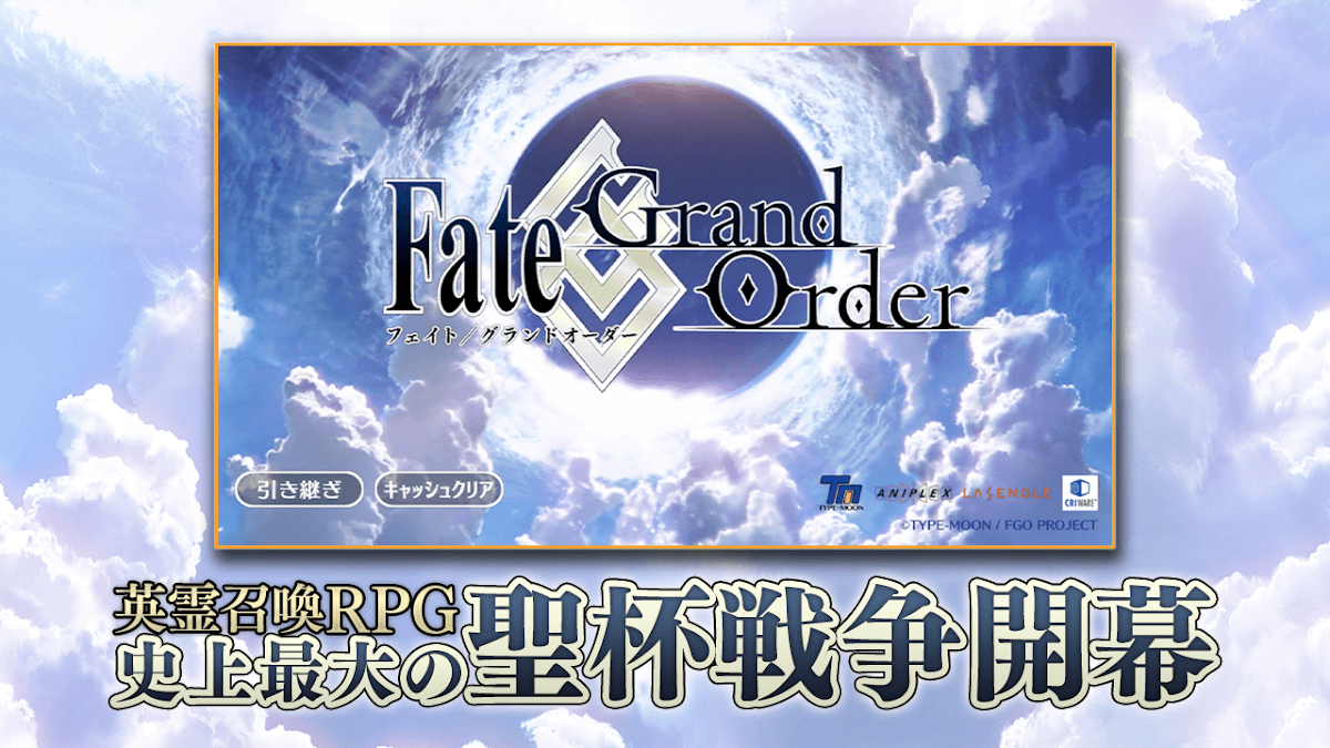 Fate/Grand Order cover image