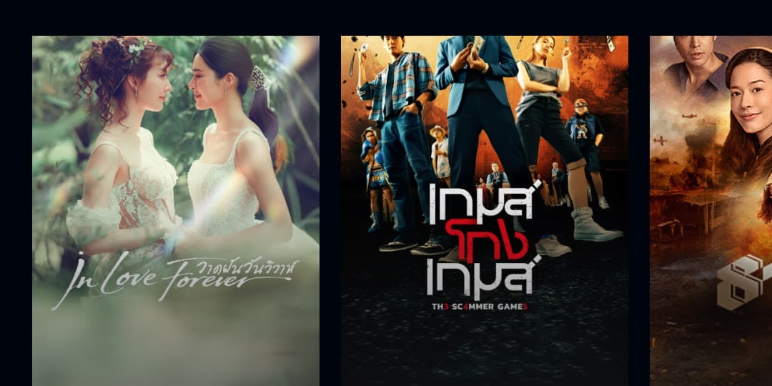 3Plus cover image