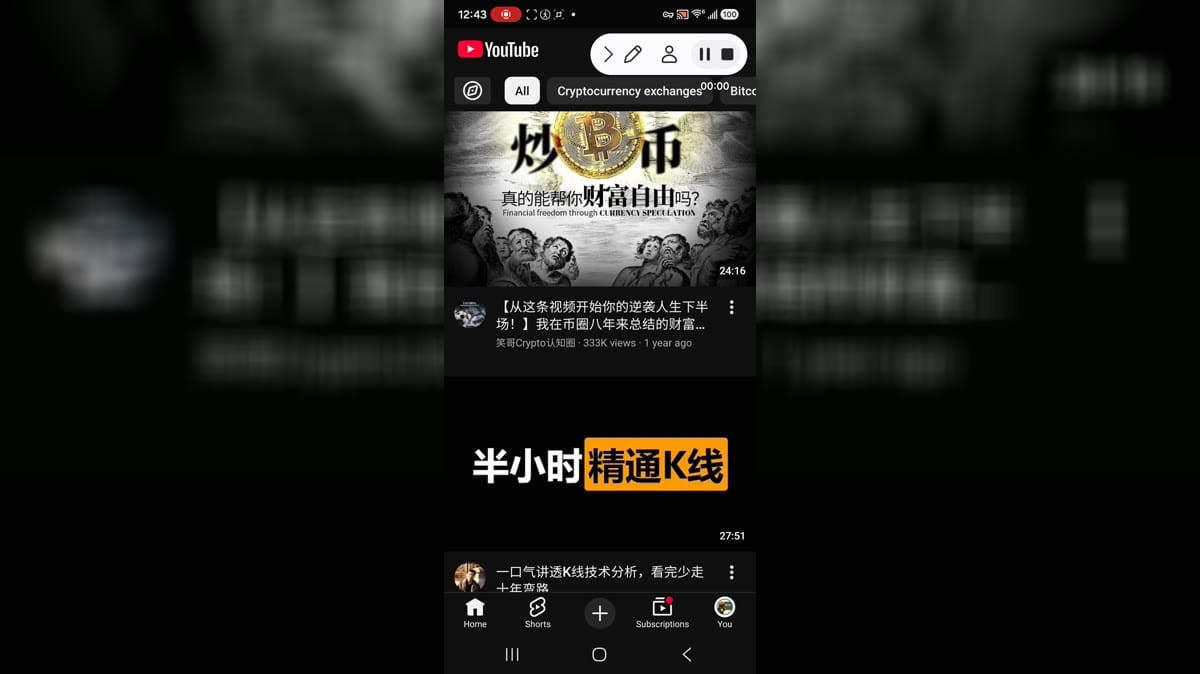 YouTube Go cover image