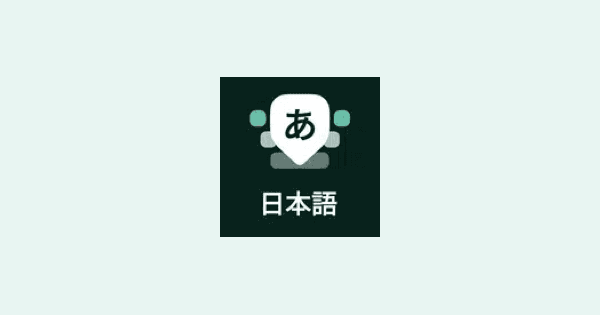 Japanese Keyboard cover image