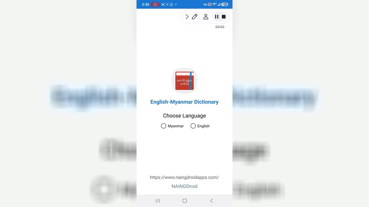 English-Myanmar Dictionary cover image