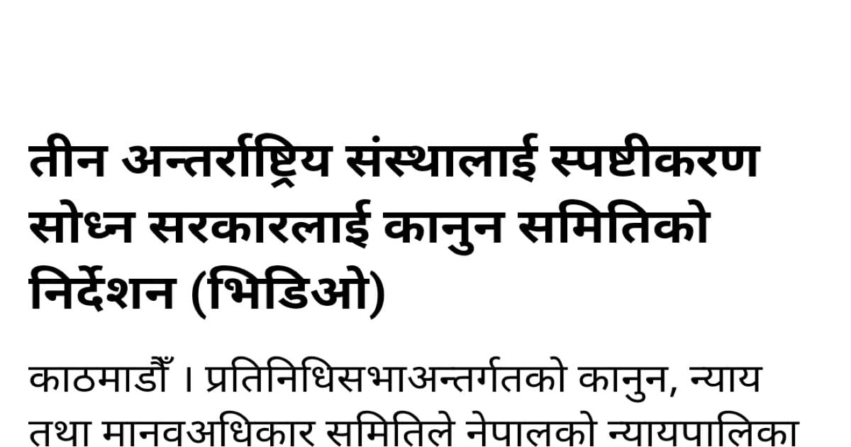 NepalPress cover image