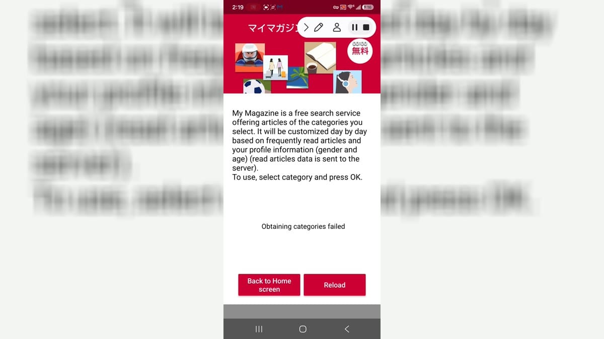 docomo LIVE UX cover image