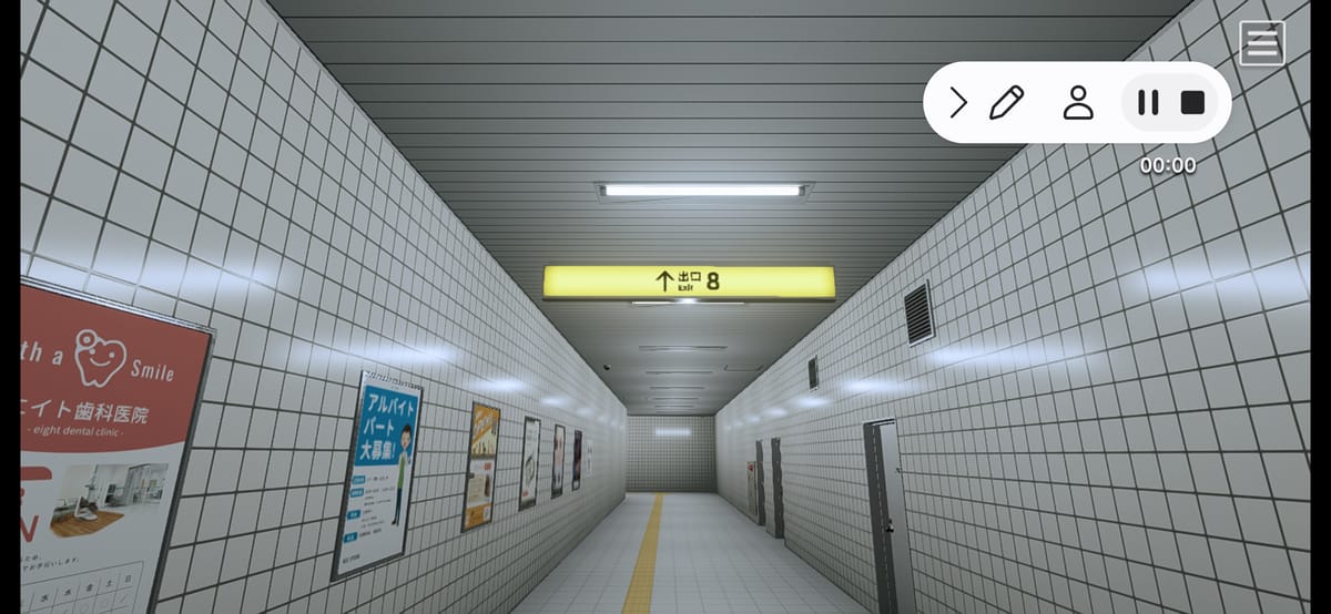 The Exit 8 cover image