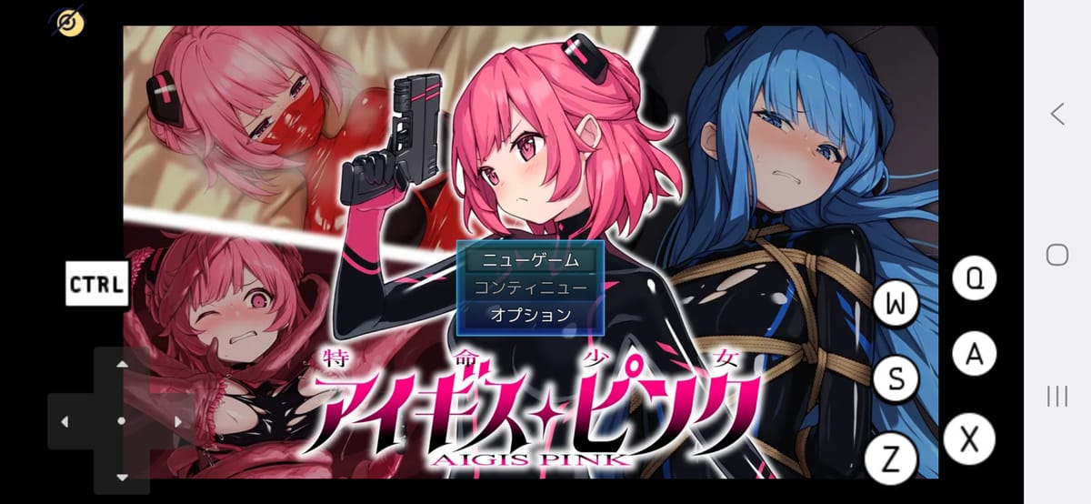 Special Mission Girl Aigis Pink cover image