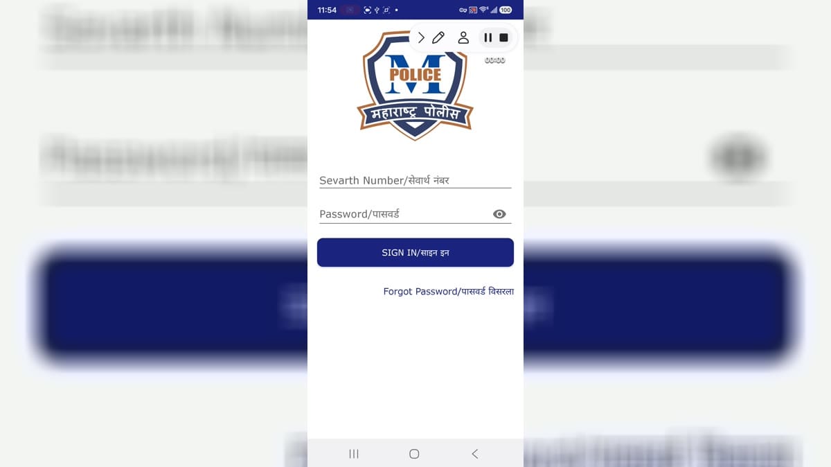 m-POLICE cover image