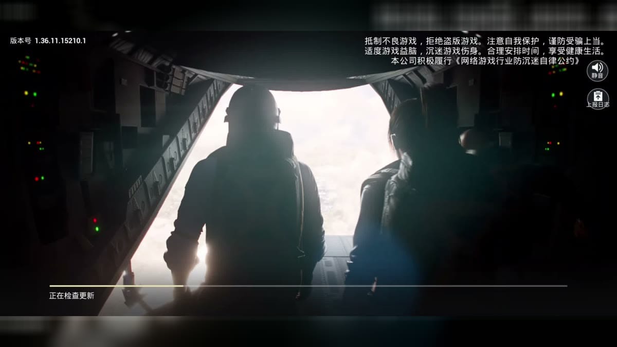 PUBG MOBILE CN cover image