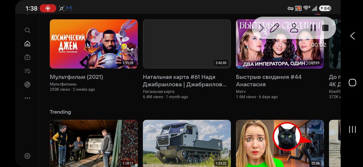 VK Video cover image