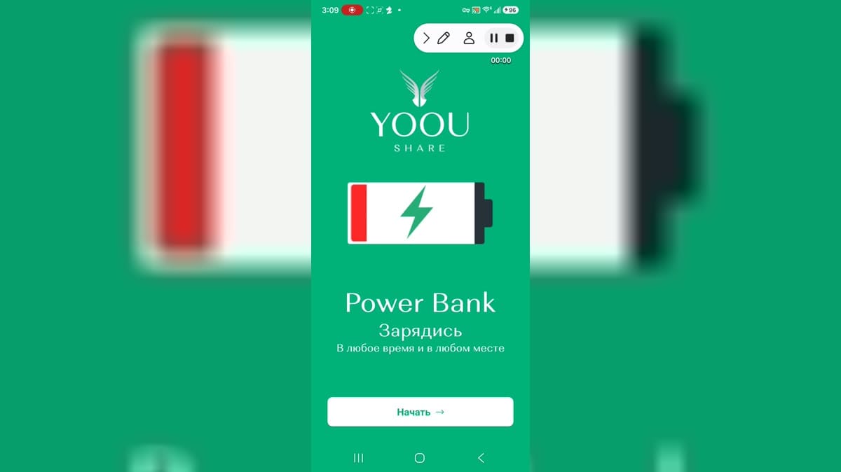YOOU cover image