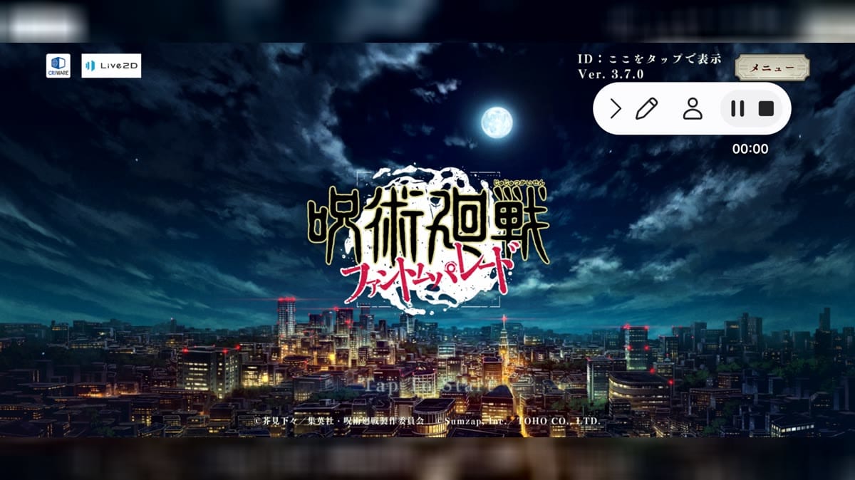 Jujutsu Kaisen Phantom Parade cover image