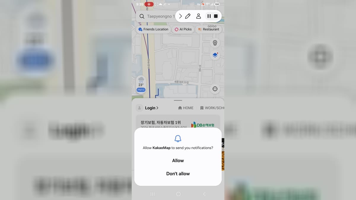 KakaoMap cover image